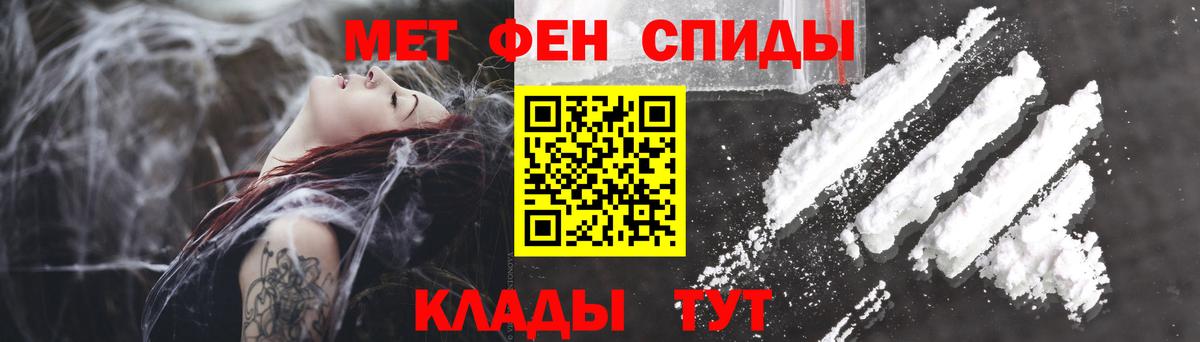 Новозыбков  Амфетамин Розовый  Amphetamine  Вход с VPN 