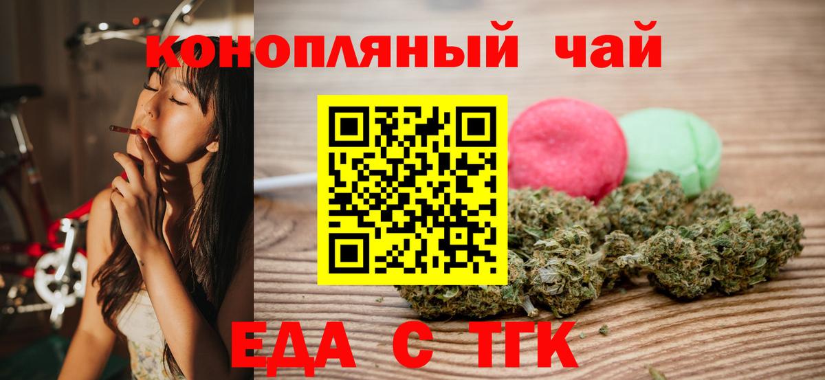 Canna-Cookies марихуана  Вход с VPN  Новозыбков 