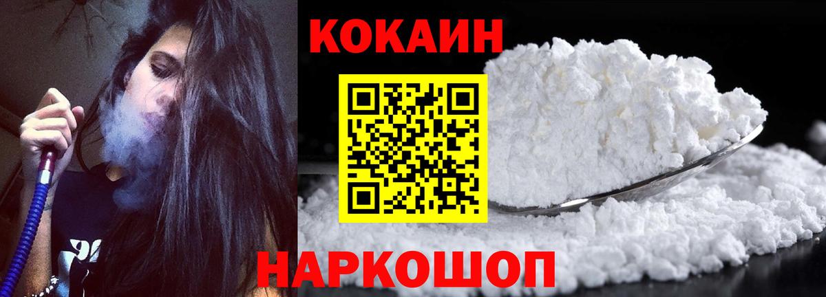 Меф   ГАШИШ  МАРИХУАНА  ТГК  Новозыбков  Вход с VPN  ГАШ 
