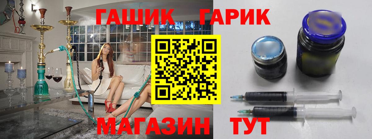 Новозыбков  Гашиш  Гашиш хэш  Вход с VPN  ГАШИШ 40% ТГК 