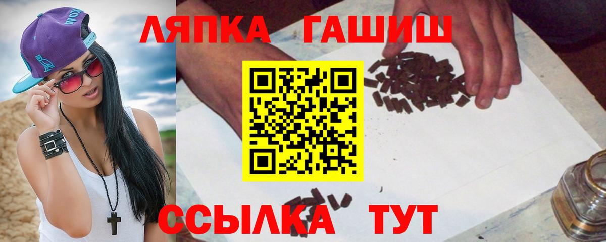 Гашиш 40% ТГК Новозыбков