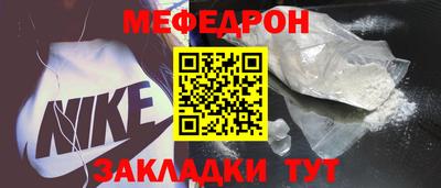 крисы Рыбинск