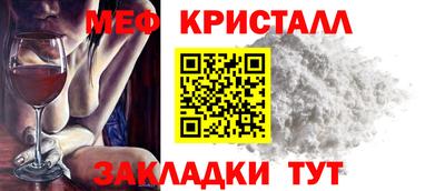MESCALINE Рязань