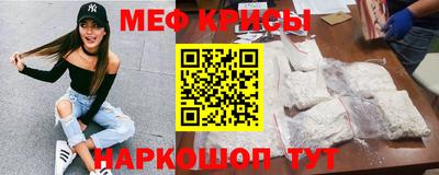 MESCALINE Рязань