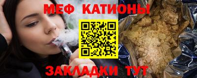 мефедрон Рузаевка