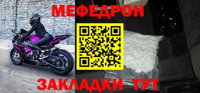 MESCALINE Рязань