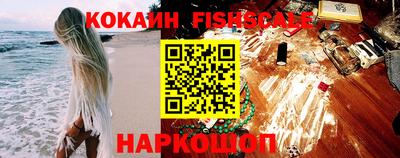 MESCALINE Рязань