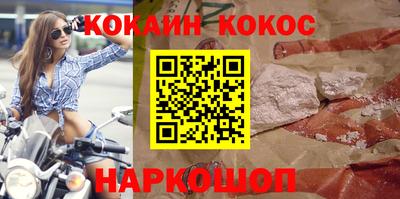 крисы Рыбинск