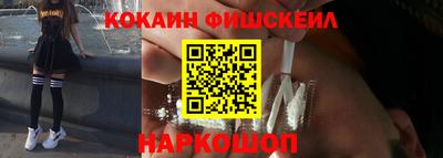 MESCALINE Рязань