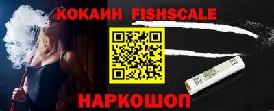MESCALINE Рязань