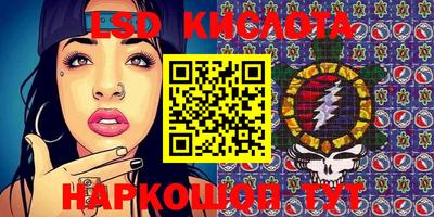 крисы Рыбинск