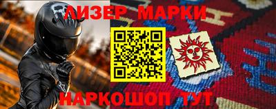 мефедрон Рузаевка