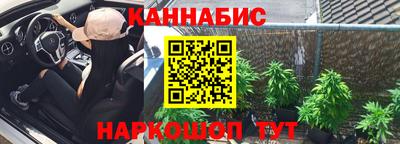 крисы Рыбинск