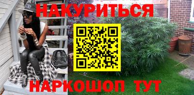 мефедрон Рузаевка