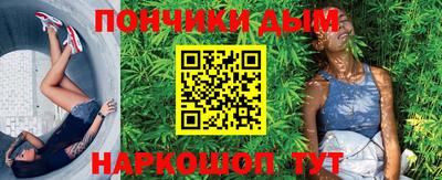 крисы Рыбинск