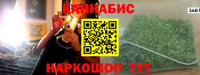 крисы Рыбинск