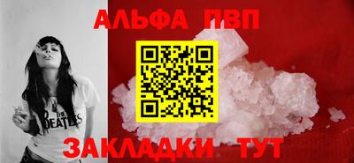 крисы Рыбинск
