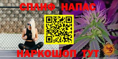 мефедрон Рузаевка