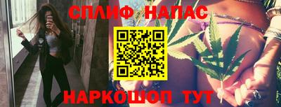 мефедрон Рузаевка