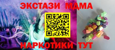 MESCALINE Рязань