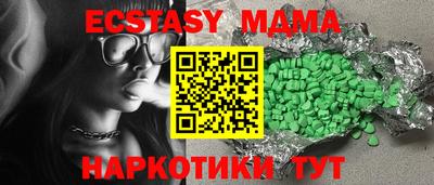 MESCALINE Рязань