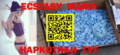 мефедрон Рузаевка