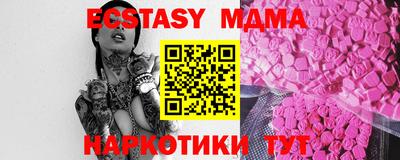 MESCALINE Рязань