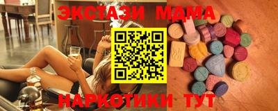 мефедрон Рузаевка