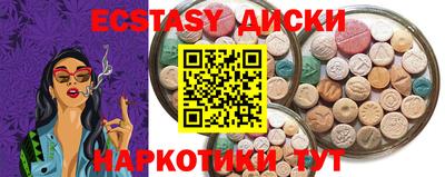 мефедрон Рузаевка