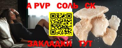крисы Рыбинск