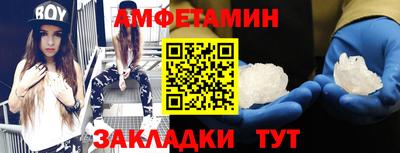крисы Рыбинск