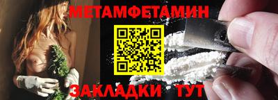мефедрон Рузаевка