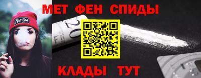 мефедрон Рузаевка