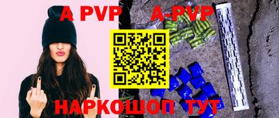 крисы Рыбинск