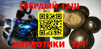 мефедрон Рузаевка