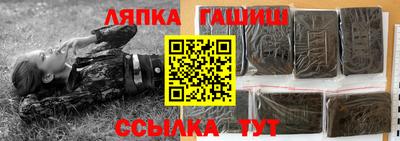 крисы Рыбинск