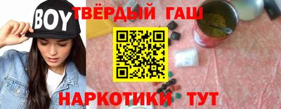 мефедрон Рузаевка