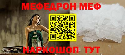 крисы Рыбинск