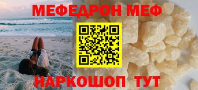MESCALINE Рязань