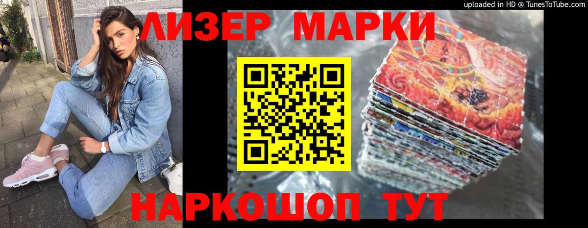 LSD-25 экстази кислота  Вход с VPN  Новозыбков 