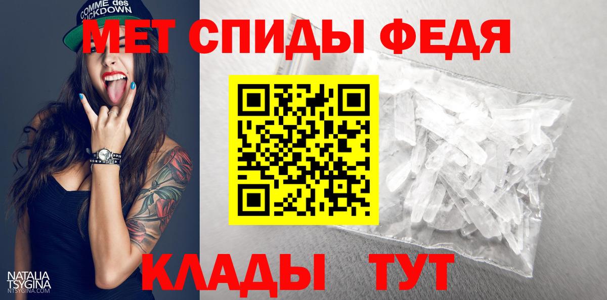 Первитин витя  Вход с VPN  Новозыбков 